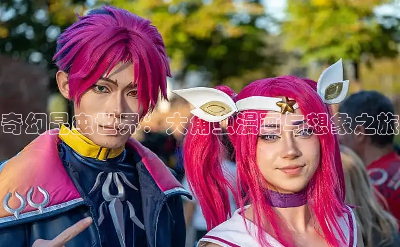 樱花漫画网页登录入口