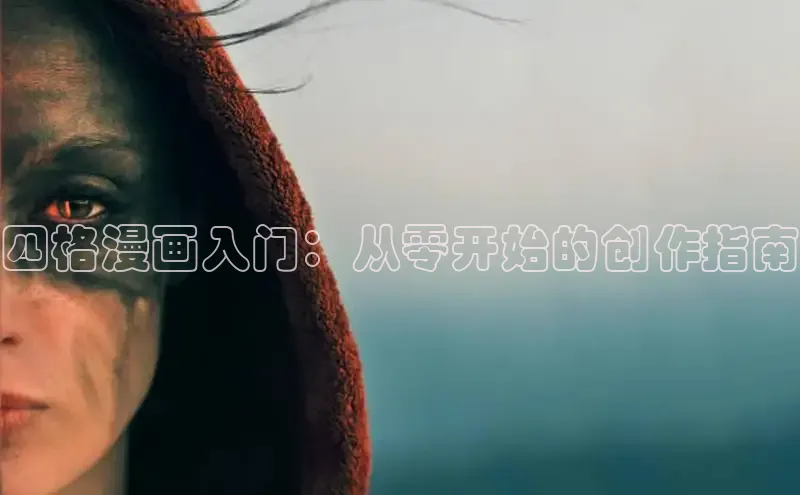 樱花漫画下拉式观看网站