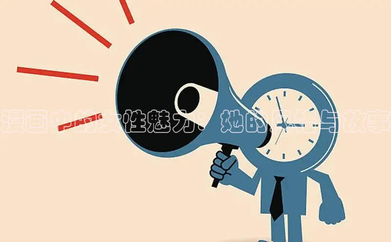 樱花漫画网页登录入口