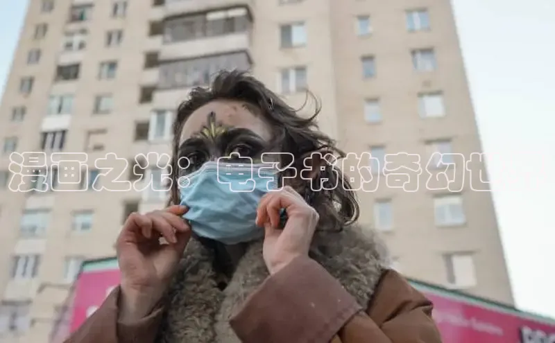 樱花漫画官方入门网站