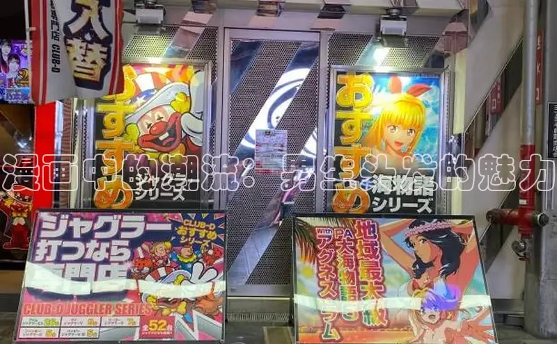 樱花漫画官方版正版入口网页