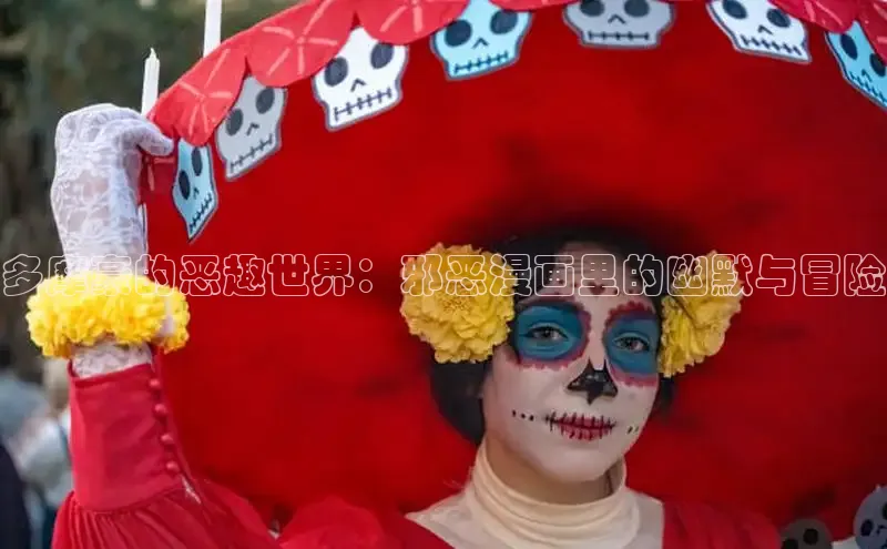 樱花漫画下拉式观看网站