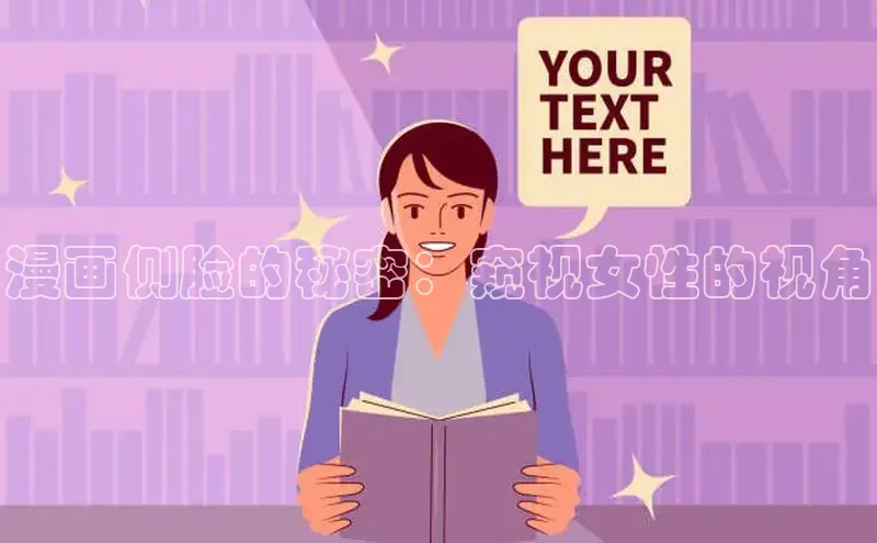 樱花漫画下拉式漫画