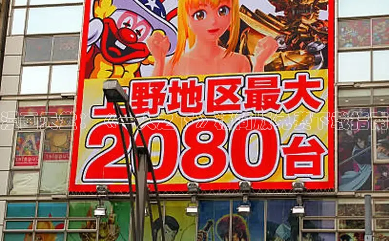 樱花漫画官方版正版入口网页