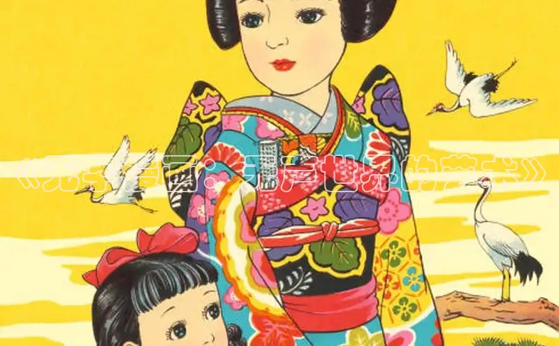 樱花漫画网页登录入口