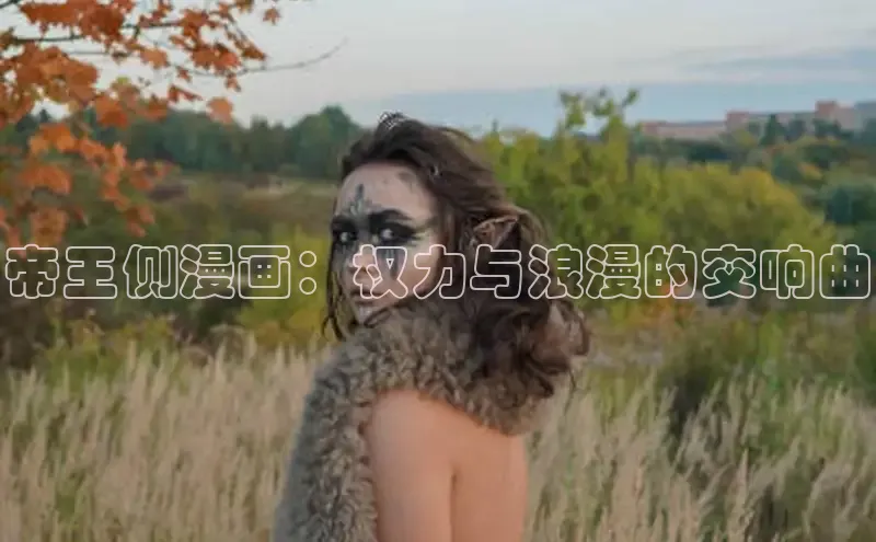 樱花漫画网页登录入口