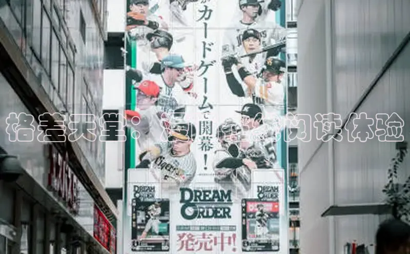 樱花漫画网页登录入口