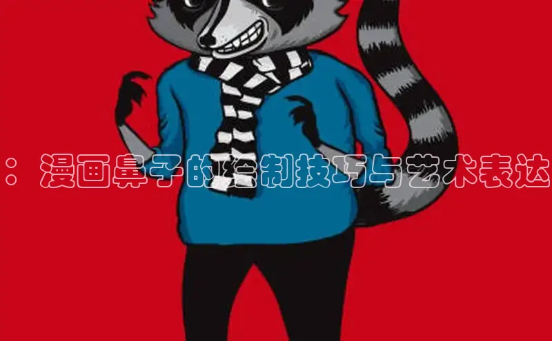 樱花漫画下拉式观看网站