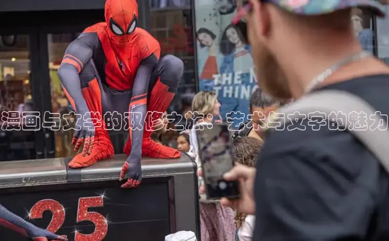 樱花漫画网页登录入口