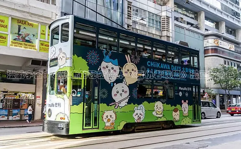 樱花漫画网页登录入口