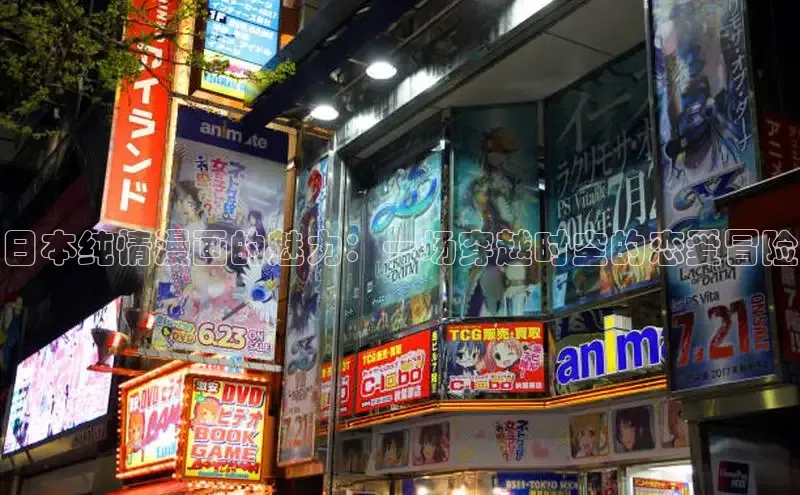 樱花漫画官方入门网站