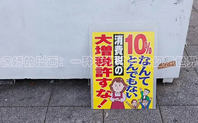 樱花漫画网页登录入口